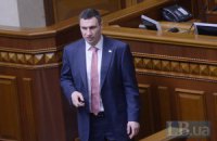 Кличко очікує від Великобританії санкцій проти Росії