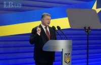 Порошенко ожидает принятия закона об антикоррупционном суде в ближайшие несколько недель