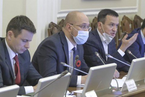 Кабмін пом'якшив умови кредитної програми "5-7-9%"