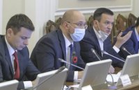 Кабмин смягчил условия кредитной программы "5-7-9%"