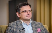 Кулеба обновил состав наблюдательного совета Украинского института