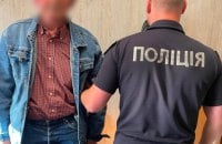 Правоохоронці затримали підозрюваного у замаху на командира "Хартії" 
