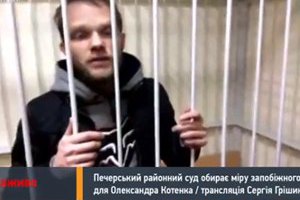 Третий подозреваемый отрицает свою вину в нападении на Чорновол