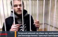 Третий подозреваемый отрицает свою вину в нападении на Чорновол