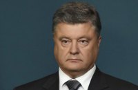 Порошенко выразил соболезнования семьям погибших в Днепре патрульных