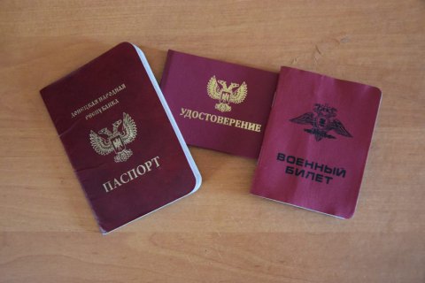В Донецкой области пограничники задержали боевика-ефрейтора 