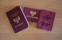 В Донецкой области пограничники задержали боевика-ефрейтора 