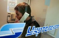Китайцы помогут "Укртелекому" модернизовать сеть