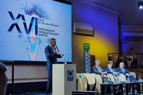 Асоціація міст України розширилась до майже тисячі громад 