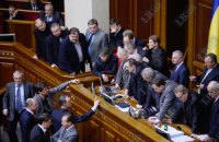 БЮТ допускает новое блокирование работы Рады из-за ГТС