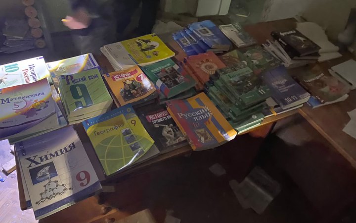 Поліція вилучила на Харківщині сотні російських підручників 
