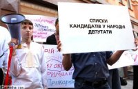 Херсонщина представляет округа