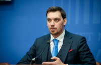 Гончарук спрогнозировал снижение цен на бензин до 24-25 гривен за литр