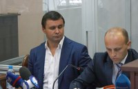 ​Апеляція ВАКС залишила без змін заставу Микитасю в 908 тисяч грн