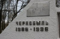Донецкие чернобыльцы не придут на официальные мероприятия в День чествования ликвидаторов