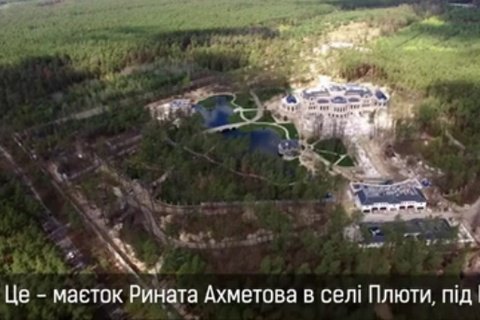 Журналисты выложили видео "имения Ахметова" под Киевом