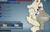 Росіяни вбили мирного жителя в Бахмуті, також відомо про чотирьох поранених, – ОВА 