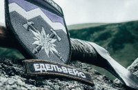 Бійці 10 ОГШБр “Едельвейс” збили російський гвинтокрил