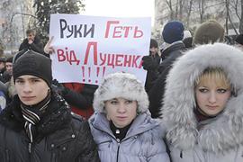 Сторонники Луценко пикетируют Апелляционный суд