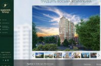 ГБР взялось за застройку скандально известного Аднана Кивана в Киеве