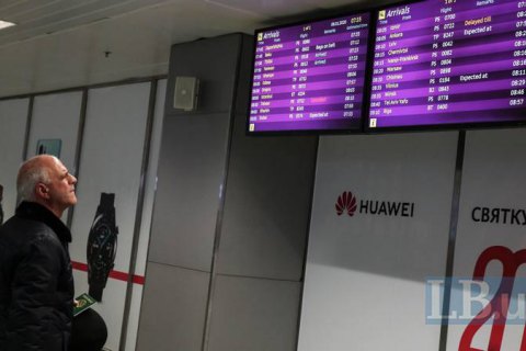 З Китаю у "Бориспіль" прилетів літак з 158 пасажирами, ніякого карантину для них не передбачено