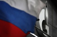 "Газпром" отказался бронировать дополнительный транзит через Украину на февраль