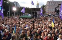 В Киеве акция против закрытия TBi завершилась звоном ключей