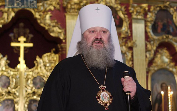 Митрополит Павло отримав підозру від СБУ (оновлено)