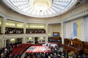 Рада утвердила повестку дня 9 сессии