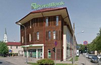 Приватбанк планирует за полгода продать долю в латвийском AS PrivatBank