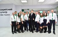 В Броварах открыли сервисный центр МВД