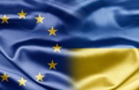 Парламентський комітет асоціації Україна-ЄС виступив із заявою перед самітом у Брюсселі