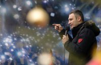 Оппозиция готовится выдвинуть Кличко единым кандидатом