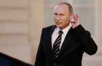 В деле об отмывании денег в Deutsche Bank нашли след друзей Путина