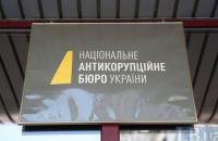 Шести затриманим у справі Розенблата-Полякова повідомили про підозру
