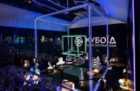 Міносвіти повідомило про створення першого в Україні інтерактивного Музею математики «Кубоїд»