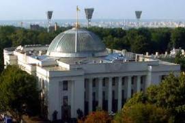 Содержание аппарата Рады обойдется почти в 800 миллионов