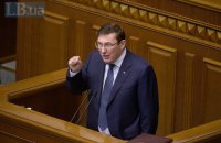 Луценко намекнул, что за "террористическим дуэтом Рубан-Савченко" стоит Медведчук