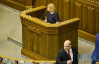 Геращенко призвала СБУ проверить нардепа Балицкого в связи с поездкой в Крым
