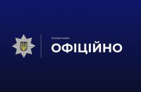 В Голосіївському районі Києва вибухнув автомобіль