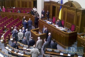 Рада распланировала пленарную неделю