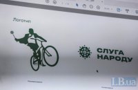 Підтримка "Слуги народу" залишається вищою за 42%, - опитування Соцмоніторингу