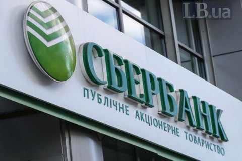 Бывшие лидеры европейских стран уволились с должностей директоров российских компаний 