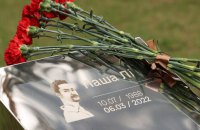 В Ірпені відкрили стелу пам'яті Павла Лі