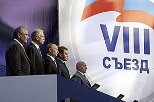 Съезд "Единой России" транслировали даже в метро