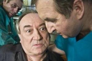 (Без)сердечні ігри
