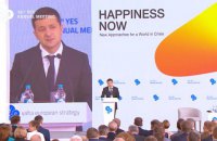 17-й тиждень дипломатії Зеленського