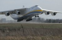 "Антонов" считает, что вторая "Мрия" себя не окупит на грузовых перевозках