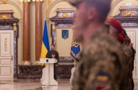 Тепер День ЗСУ наші люди відзначатимуть словами вдячності, відчуттям вдячності, сльозами вдячності, - Зеленський