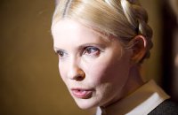 Тимошенко: власть создала украинцам "потогонную систему для выкачивания последних копеек"
